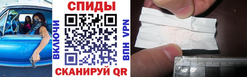 как найти наркотики Ивангород АМФ 98%