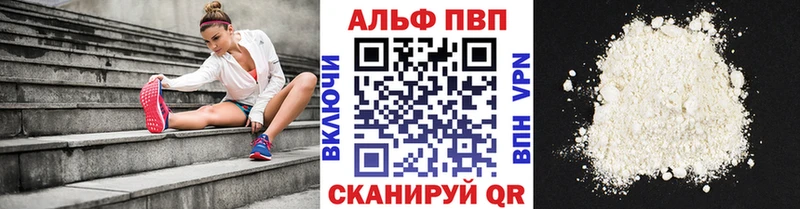 MEGA ONION  Ивангород  A-PVP VHQ  магазин  наркотиков 