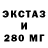 MDMA молли Sargent Destructor