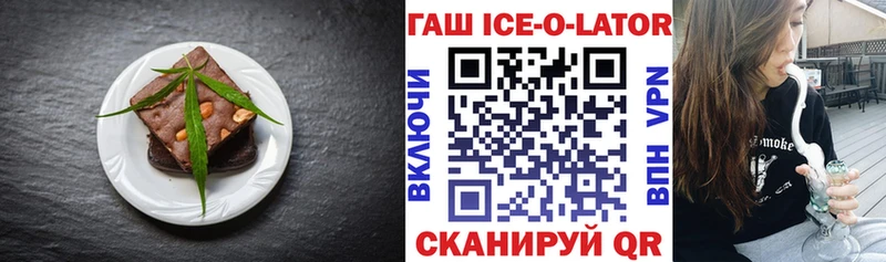Еда ТГК конопля  где купить наркоту  Ивангород 