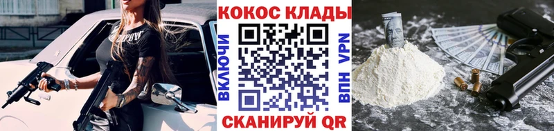 блэк спрут маркетплейс  Ивангород  Cocaine Боливия 