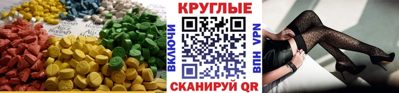 гидра вход  Ивангород  Экстази диски  наркота 