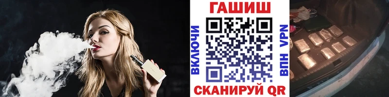 ГАШ Cannabis Ивангород