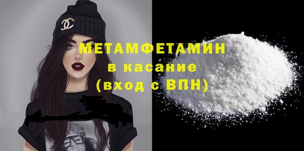 кокаин Елабуга