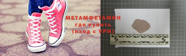 ALPHA PVP Заволжск