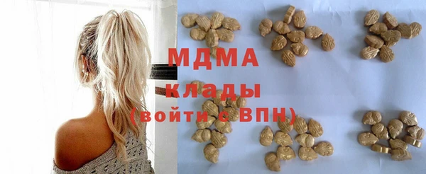 кокаин премиум Заводоуковск
