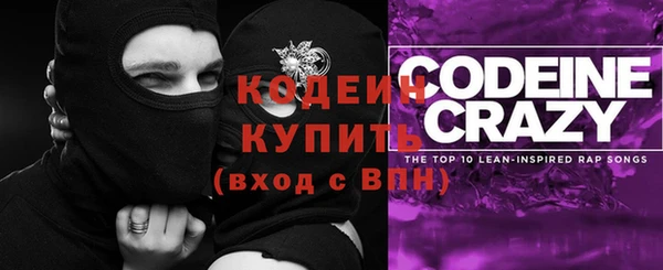 МДМА Валдай