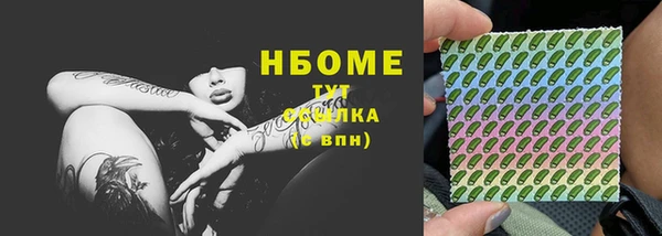 кокаин Елабуга
