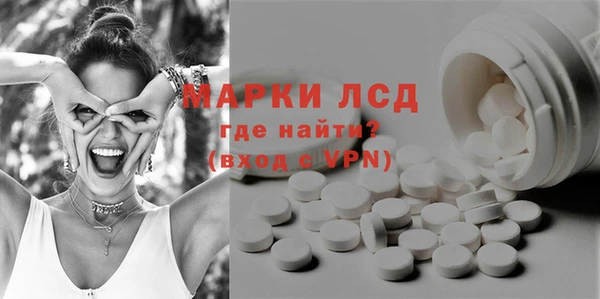 ALPHA PVP Заволжск