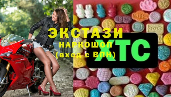 ALPHA PVP Заволжск