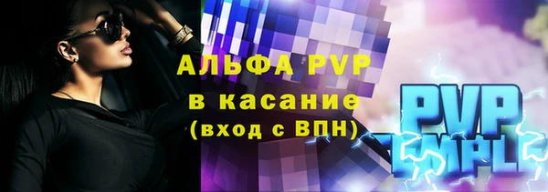 кокаин Елабуга