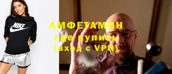 ALPHA PVP Заволжск