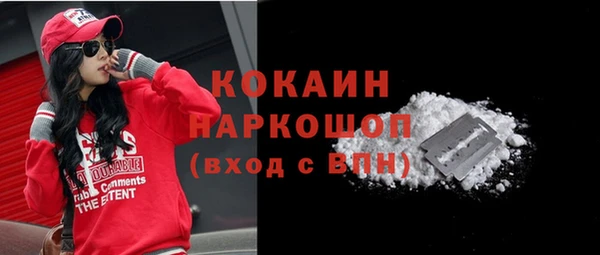 марки lsd Заволжье