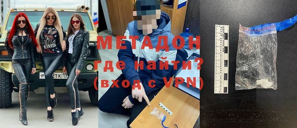 кокаин премиум Заводоуковск