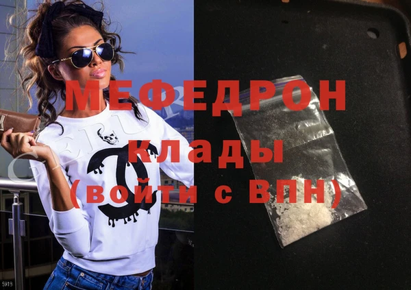 кокаин премиум Заводоуковск