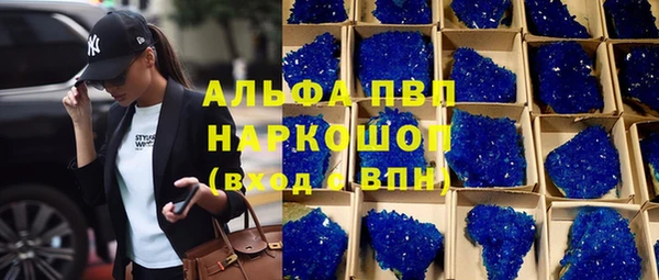 кокаин Елабуга