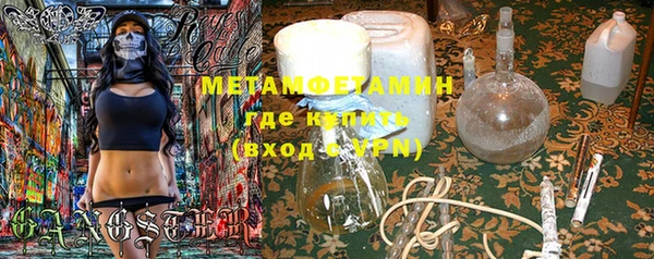 меф Бутурлиновка