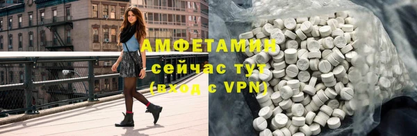 ALPHA PVP Заволжск