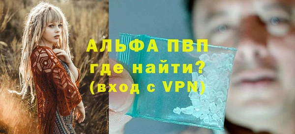 кокаин премиум Заводоуковск