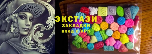 ECSTASY Елизово