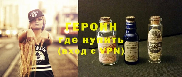 тгк Валуйки