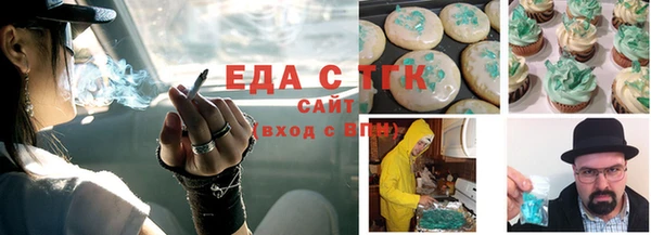 кокаин Елабуга