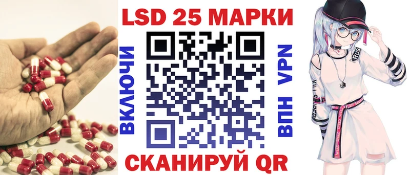 наркота  Ивангород  omg вход  Лсд 25 экстази ecstasy 