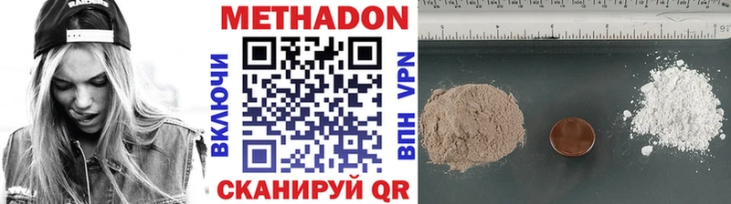 закладка  Ивангород  hydra tor  Метадон кристалл 
