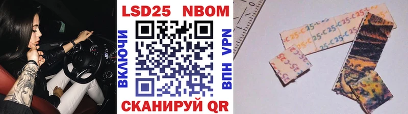 Наркотические марки 1,8мг  Ивангород 