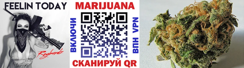 МАРИХУАНА тримм  Ивангород 